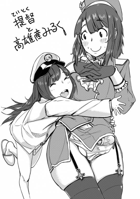 female admiral (kantai collection)+little girl admiral (kantai collection)+takao (kantai collection)