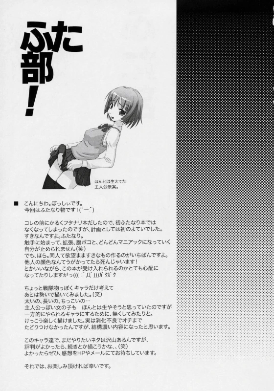 niimura akane