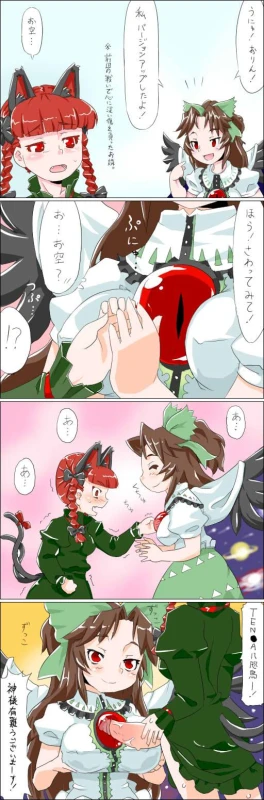 rin kaenbyou+utsuho reiuji